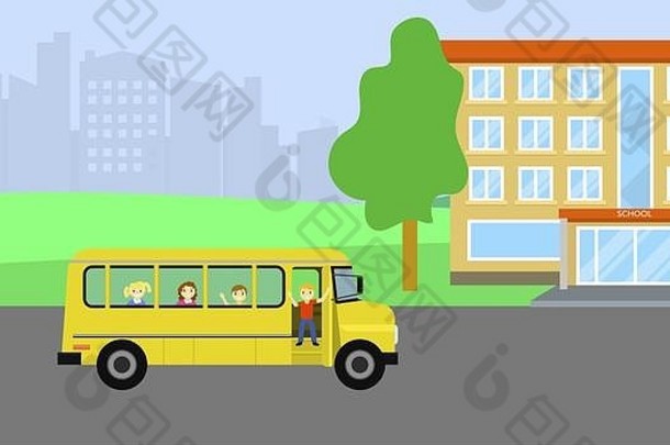 带儿童背景的校车，平板式