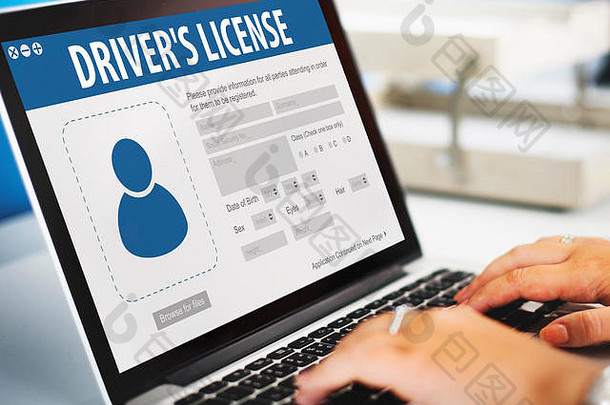 司机许可证在注册应用程序网页概念
