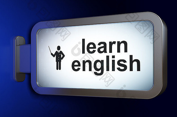 教育概念学习英语老师广告牌背景