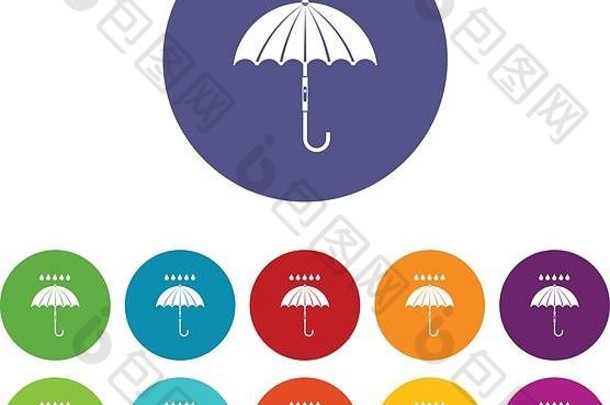 伞雨滴集图标