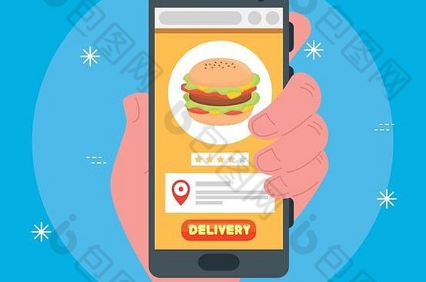 电子商务概念、在线食品网站、智能手机中的快餐比萨饼在线配送服务