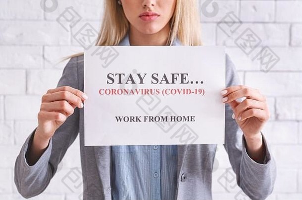 保持安全，冠状病毒CVID-19，在家工作
