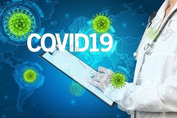 医生填写带有COVID19铭文的病历，病毒学概念