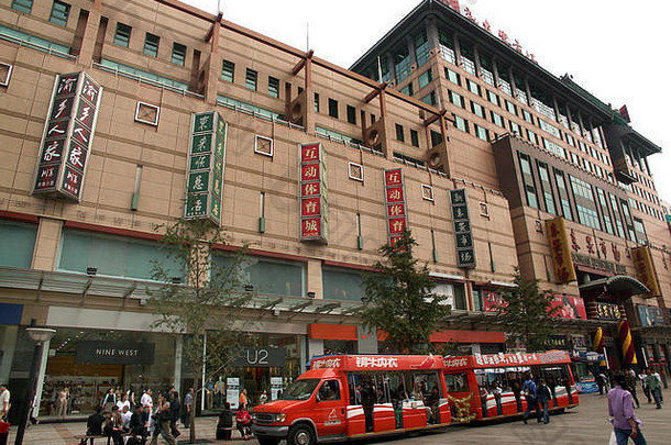 中国北京王府井购物区步行街上的东孙安购物广场。