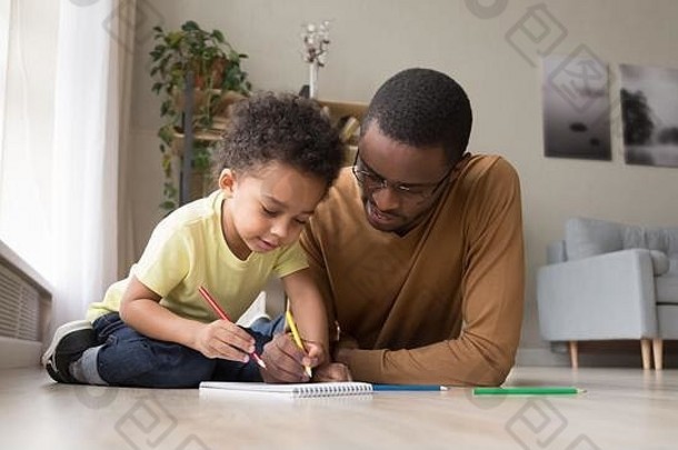 黑人爸爸和小儿子一起画册