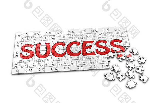 用不同的拼图拼出“成功”一词的拼图
