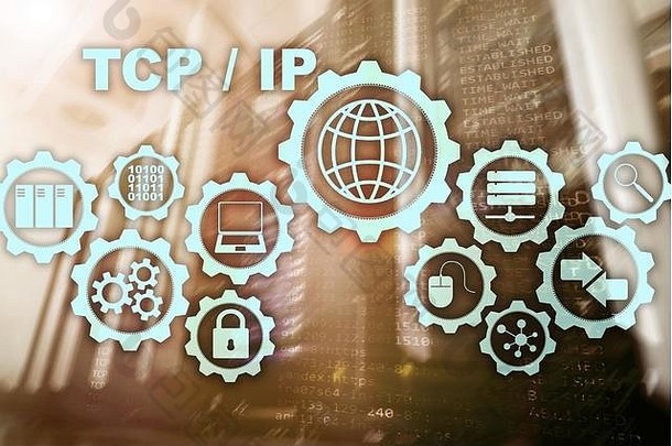 tcp网络传输控制协议互联网技术概念