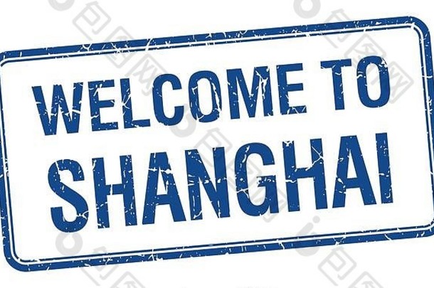 欢迎来到上海蓝格伦格广场