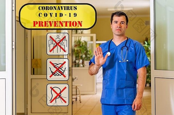 中年，白种白人，男医生在医院走廊的擦洗间，用手掌停下来。冠状病毒或新冠病毒19预防图标或图形