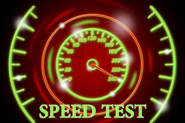 速度测试指示冲快小测验