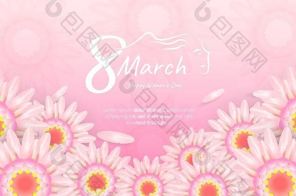 3月8日快乐妇女节的信件，粉色背景，美丽的春花和树叶。水平格式设计是网页横幅的理想选择。