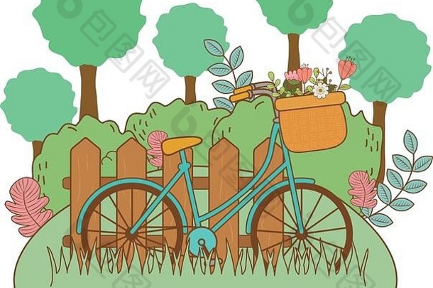 景观中带花篮和栅栏的自行车