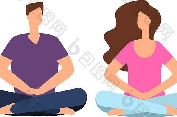 夫妻俩在冥想。年轻男子、女子以瑜伽姿势放松和冥想。和谐的家庭关系和友谊的载体概念。冥想女人男人，女人和男人放松插图