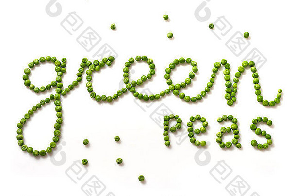 词绿色豌豆使绿色豌豆新鲜的水滴工作室拍摄
