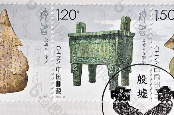 中国——大约2016年：<strong>中国印</strong>制的邮票展示了2016-17年殷墟文化邮票。大约2016年。