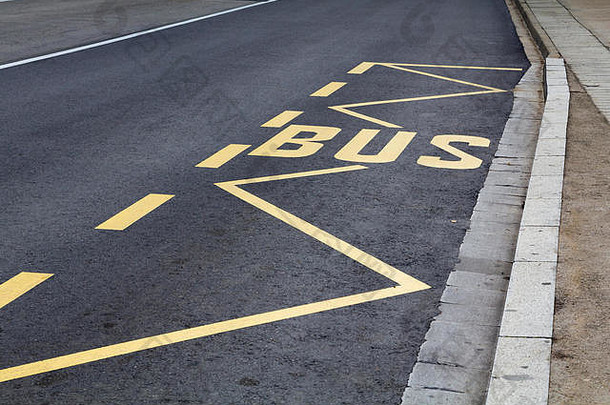 公共道路上的公共汽车停车区