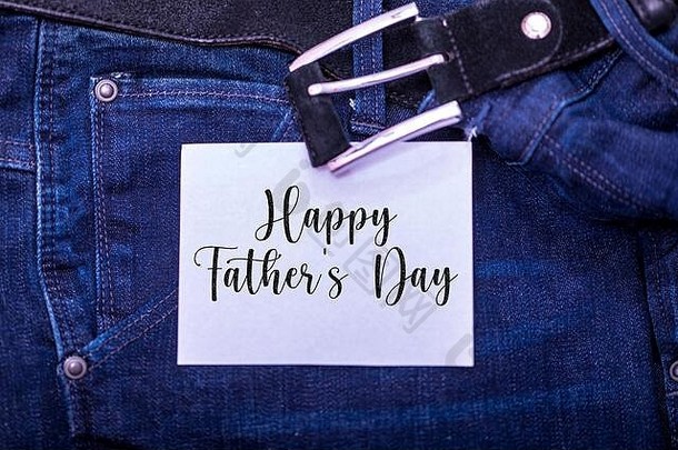 牛仔裤口袋里有爸爸的名片。牛仔布上的问候纸。祝贺你最喜欢的爸爸。牛仔裤背景上的贺卡和文本空间。为了F