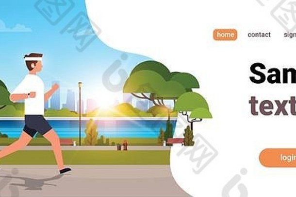 年轻人户外慢跑现代公园戴耳机的家伙跑步运动活动概念城市景观日落背景横幅空间