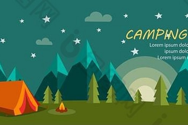 带山林横幅的夜间露营帐篷