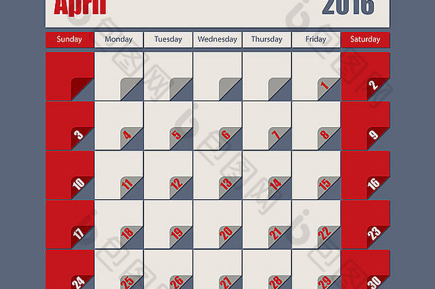 2016年4月灰红色日历设计