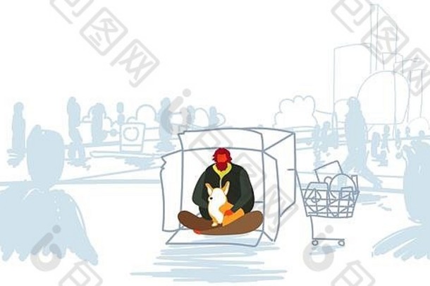 可怜的男人。坐着狗乞讨人群乞丐的家伙拥抱动物朋友无家可归的人概念水平完整的长度草图