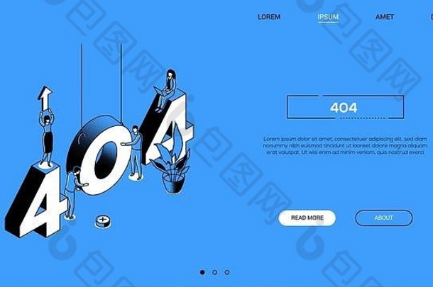 404错误-线条设计风格等轴测网页横幅