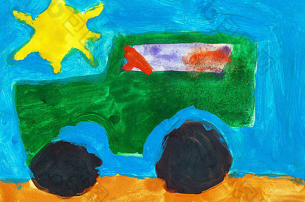幼稚的水彩画。汽车和太阳。