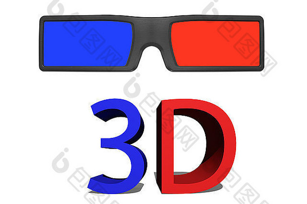 白色背景下的3D眼镜