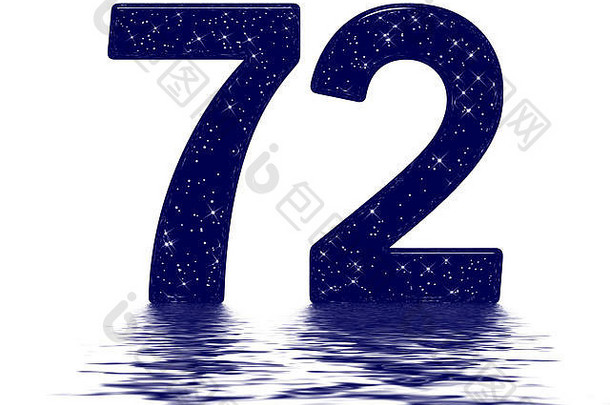 数字72，72，模仿星空纹理，反射在水面上，隔离在白色上，3d渲染