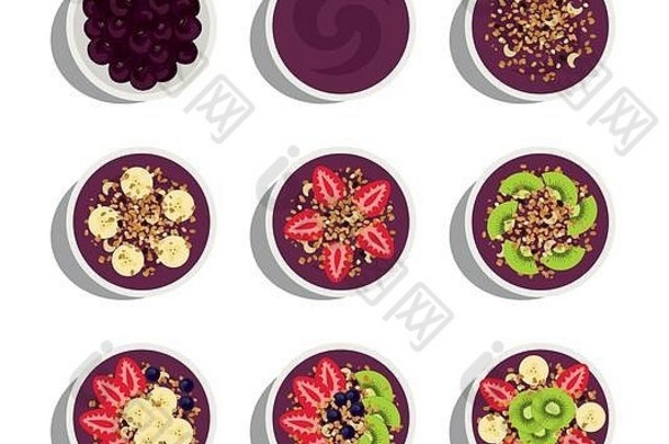 美味的健康的菜单巴西莓水果碗口味变异