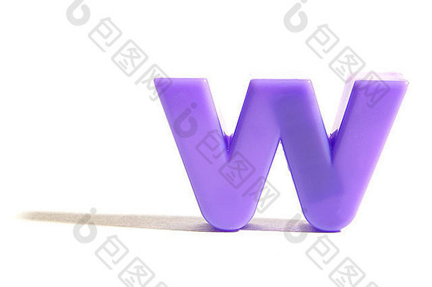 紫色字母w冰箱磁铁