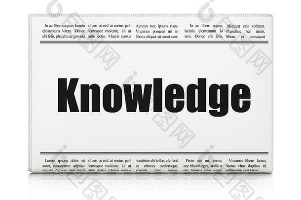 教育理念：报纸标题知识