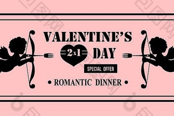 情人节优惠券特别优惠卡，带叉子的丘比特剪影。餐厅浪漫晚餐插画。粉红色背景