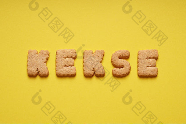 kekse德国词饼干饼干拼写饼干信字符黄色的纸背景