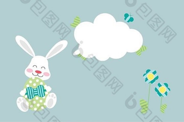 信息云下带蛋的复活节小兔子