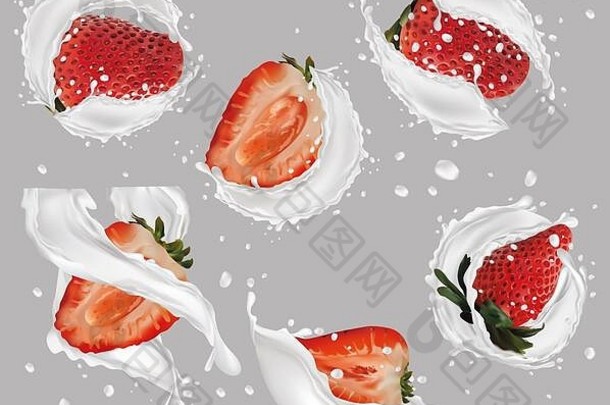 3d真的草莓牛奶飞溅。收集覆盖着牛奶的草莓。甜牛奶甜点。牛奶鸡尾酒。有机素食主义者。插图