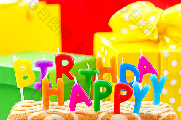 生日快乐五彩蜡烛蛋糕