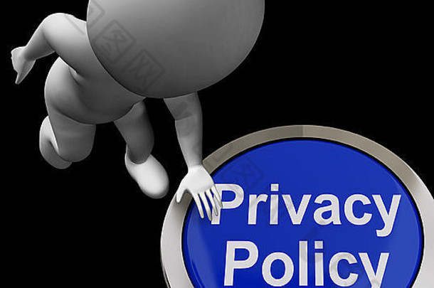 隐私政策按钮显示公司数据保护条款