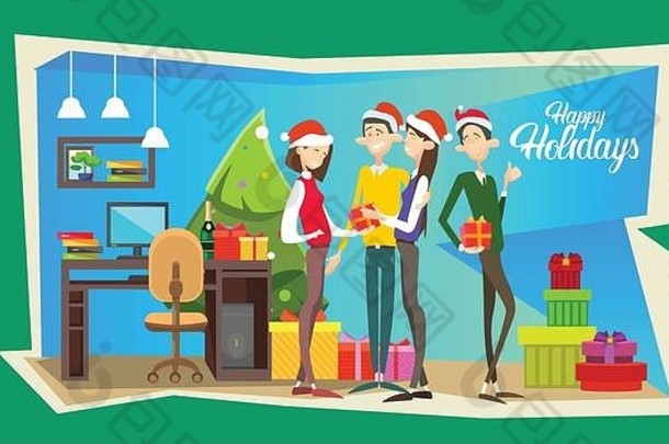 商人们庆祝圣诞快乐和新年快乐的人们团体圣诞老人帽