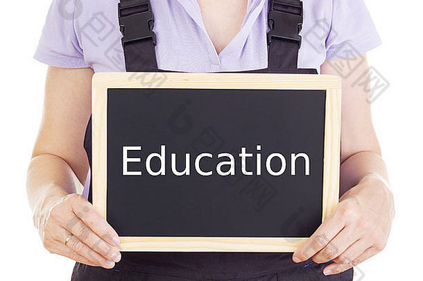 带黑板的工匠：教育