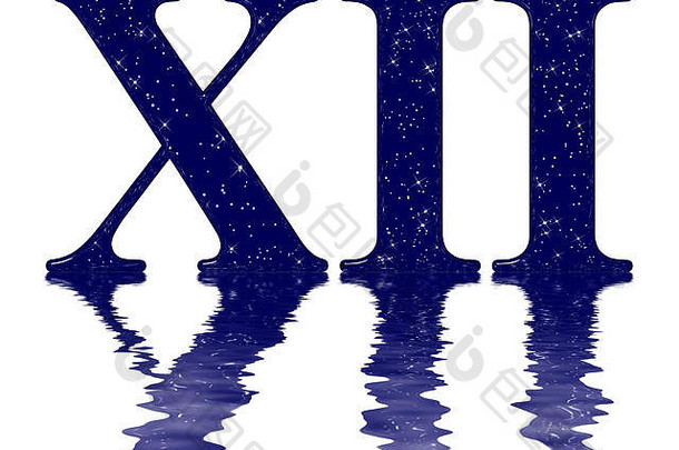 罗马数字12、12，模仿星空纹理，反射在水面上，孤立在白色上，3d渲染