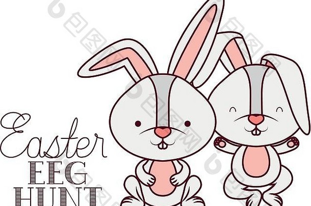 带兔子图标的<strong>复活节</strong>彩蛋狩猎标签