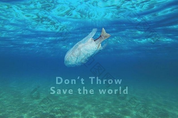不丢理念，拯救世界，拯救鱼类财富，节约用水，可持续发展