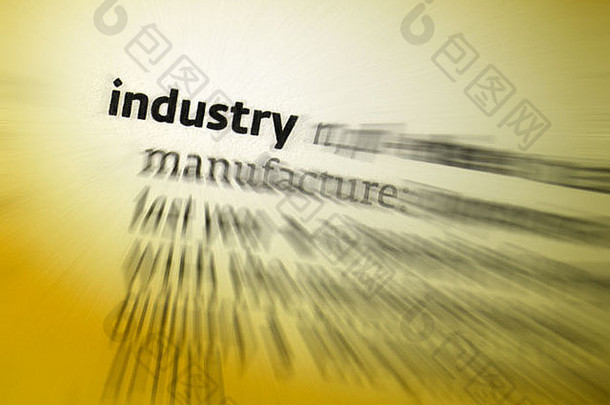 行业经济活动有关处理生材料制造货物工厂