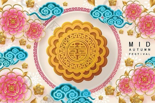 中秋节或中秋节，兔子和月亮，月饼，鲜花，中国灯笼，金色剪纸风格的彩色背景。