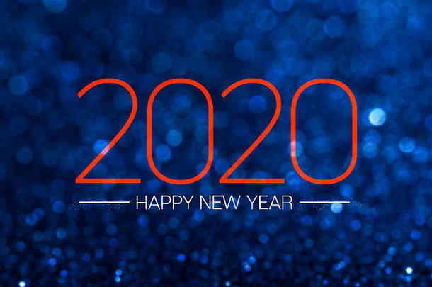 2020年新年快乐，深海军蓝闪烁波基亮光闪烁背景，节日庆典节日贺卡