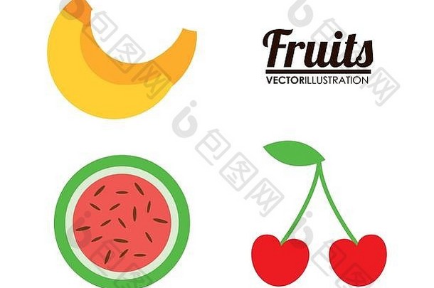水果健康的有机食物设计