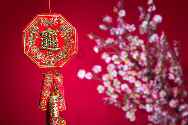 中国新年背景上的红色鞭炮