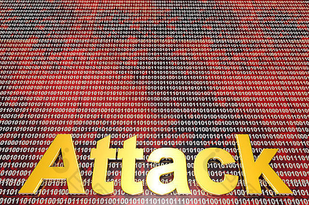 数字攻击二进制代码网络战争黑客攻击插图