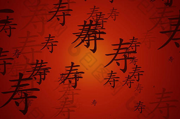 长寿中国标志背景画壁纸